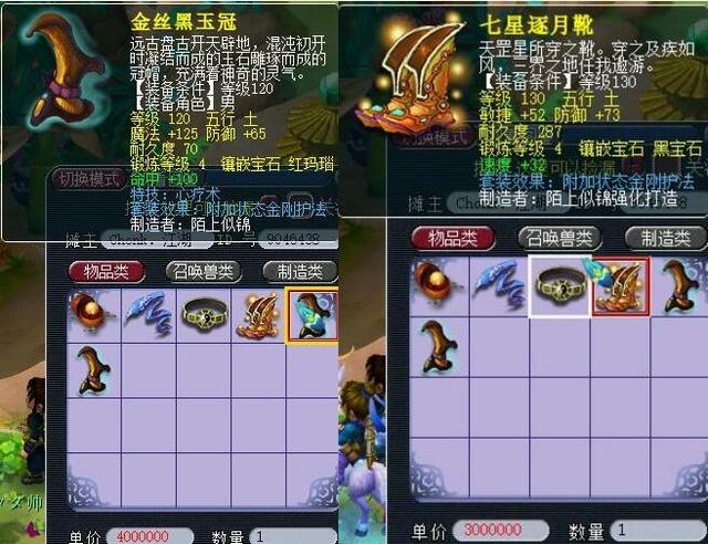 后短时间降 后短时间降