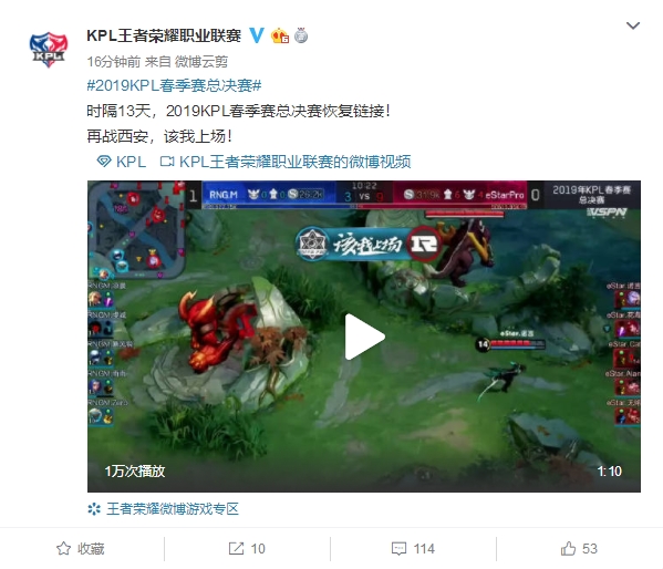 星环的玩家 星环的玩家